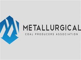 美国冶金煤生产商协会（MCPA）